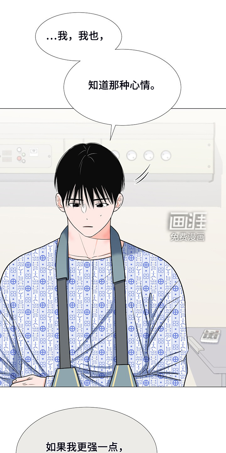 第46话14