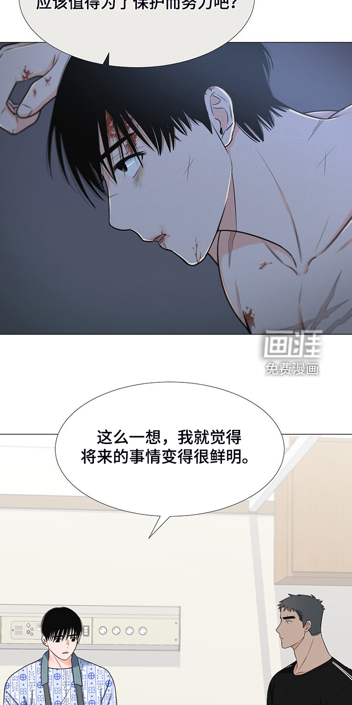 第46话18