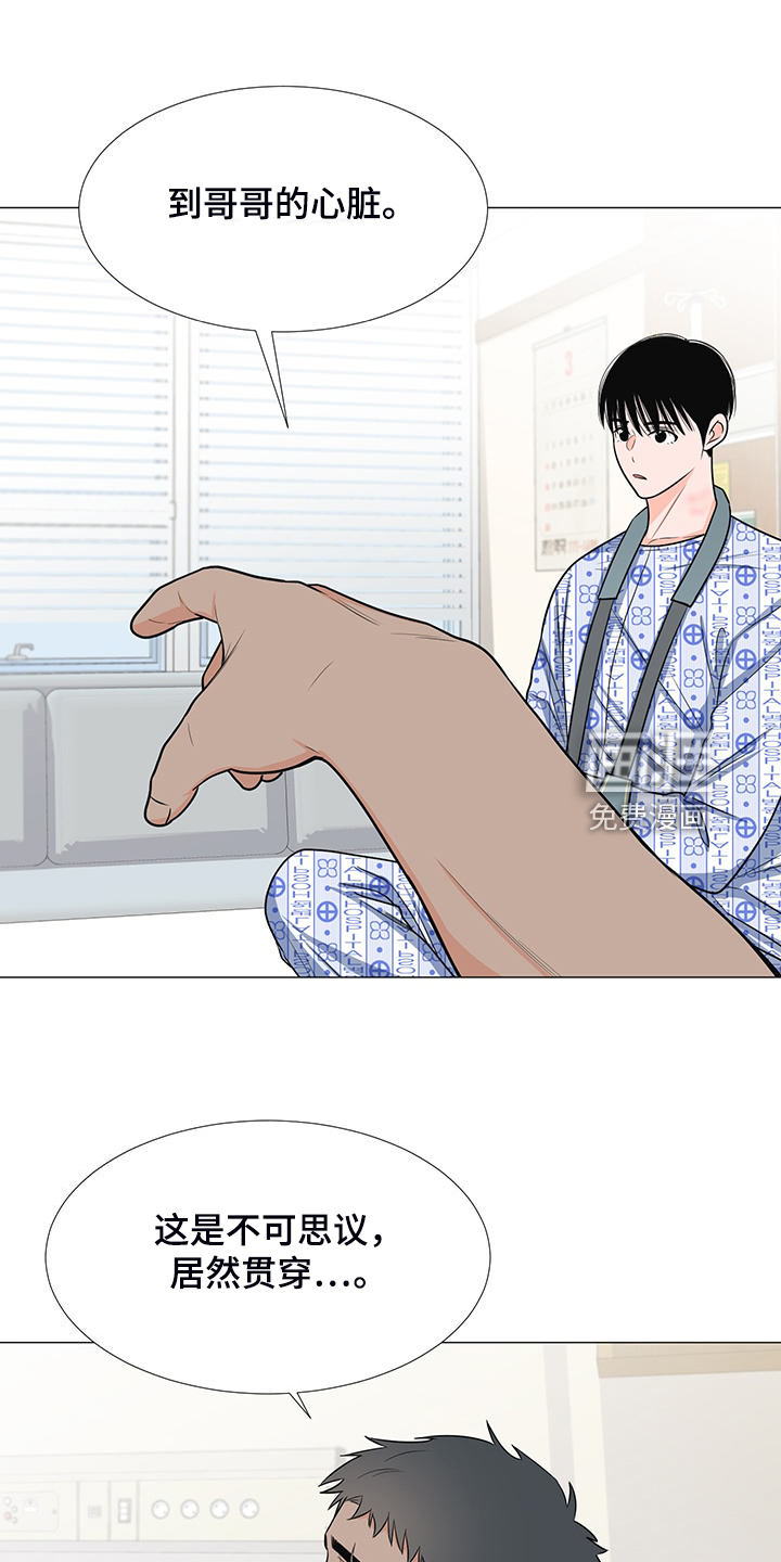 第46话9