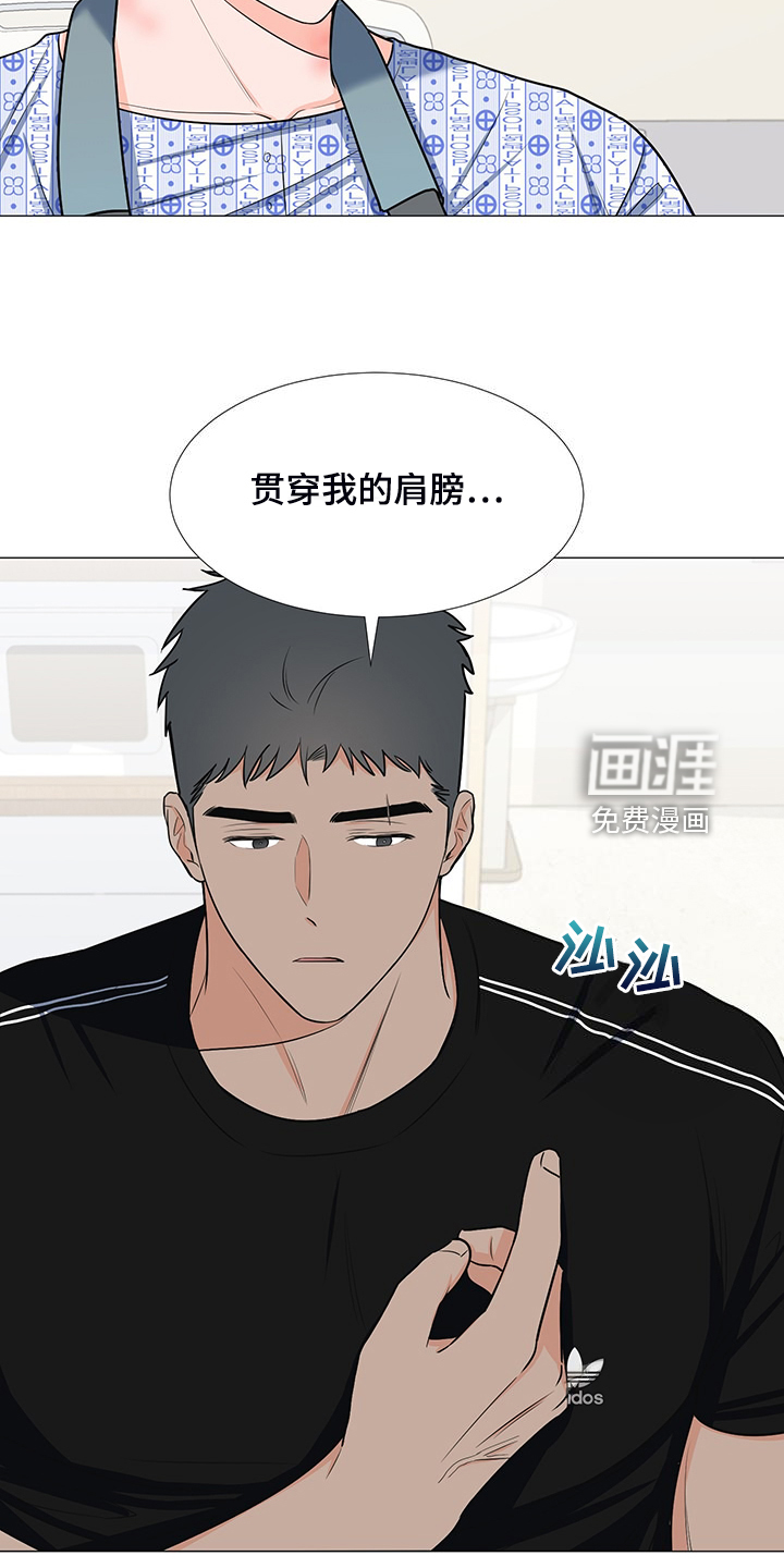 第46话8