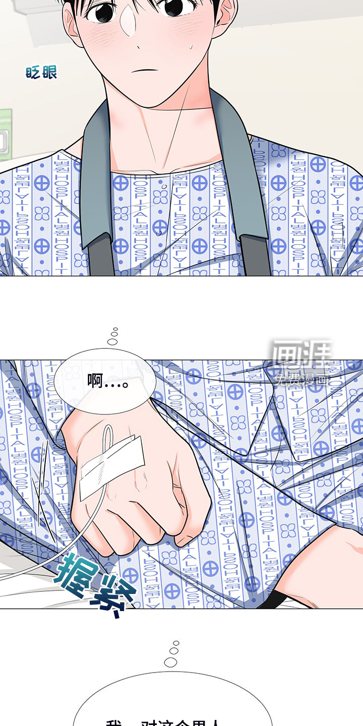 第46话21