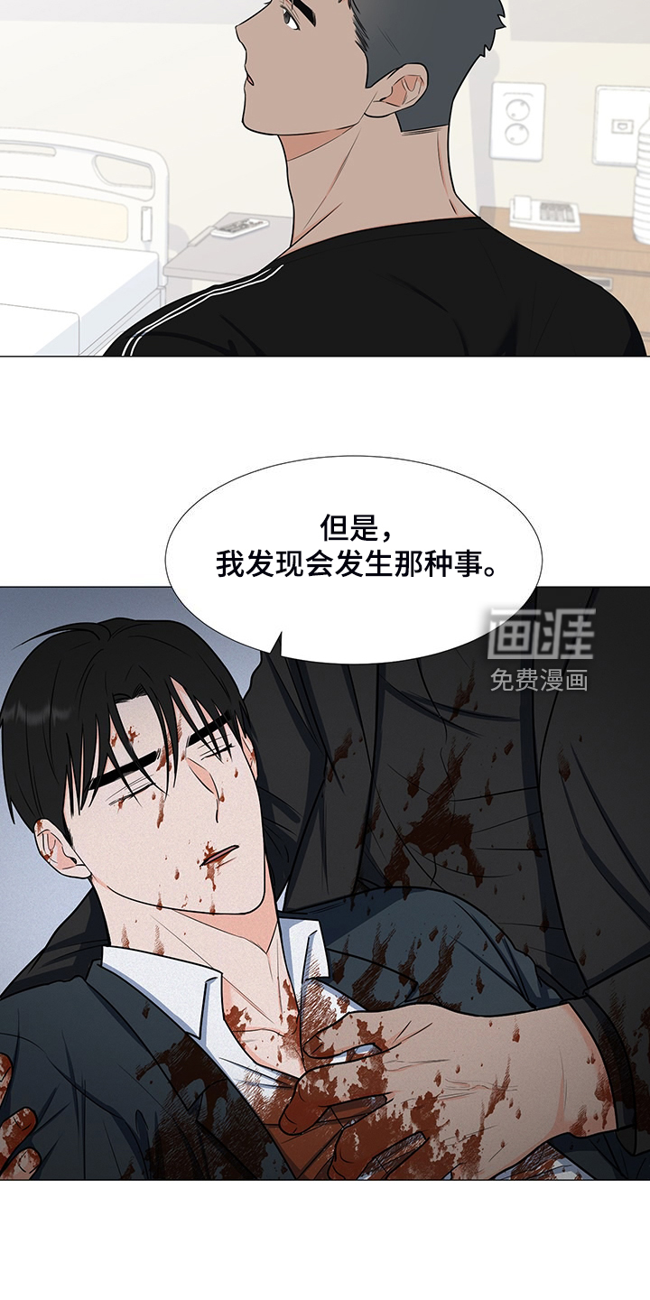 第46话10
