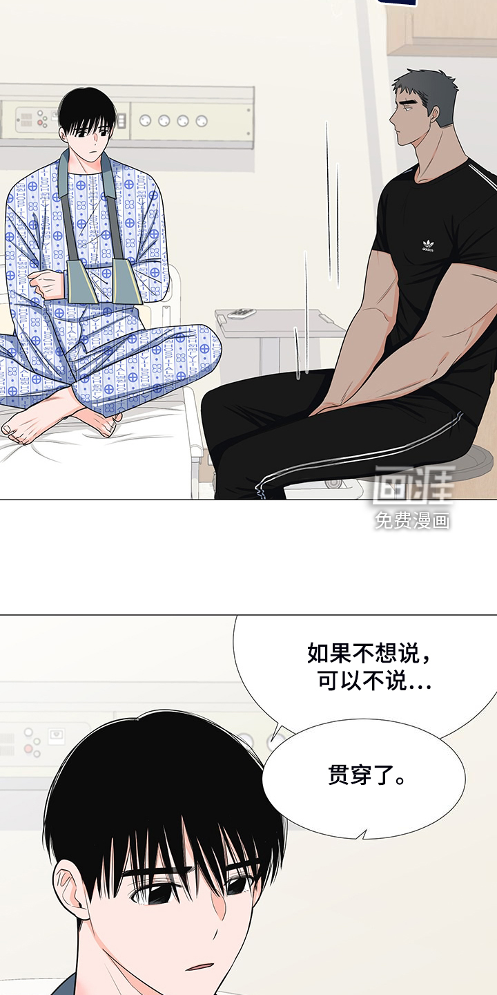 第46话7