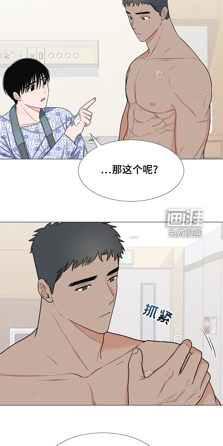 第46话5