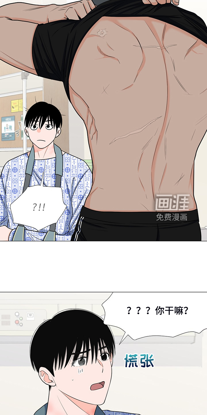 第45话24