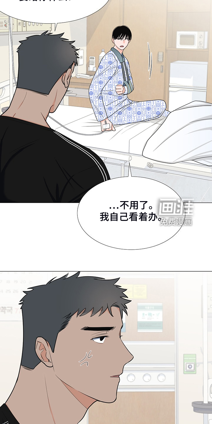 第45话20