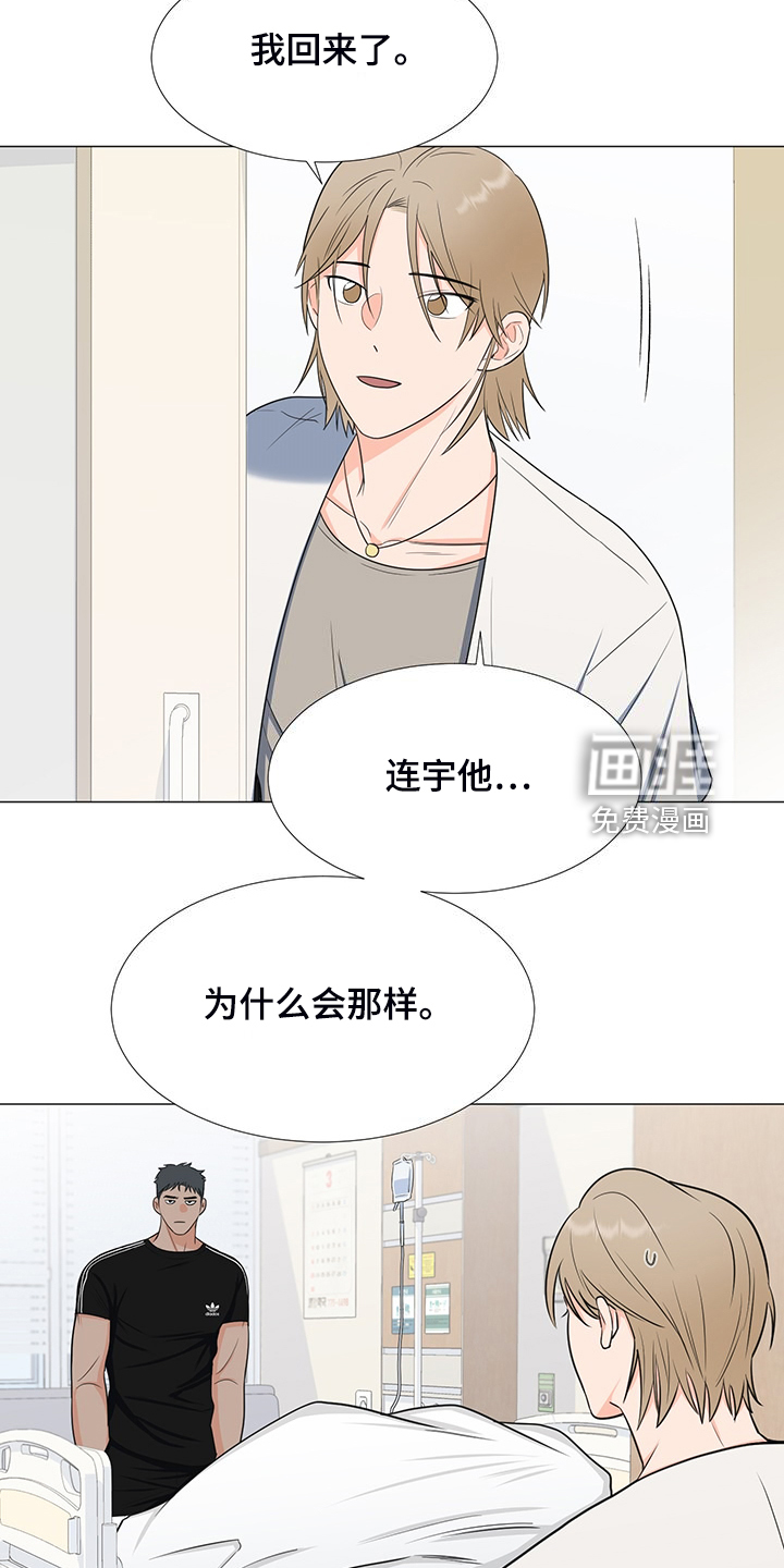 第45话7