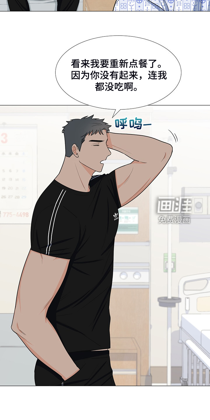 第45话3