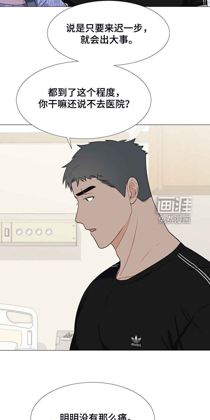 第45话17
