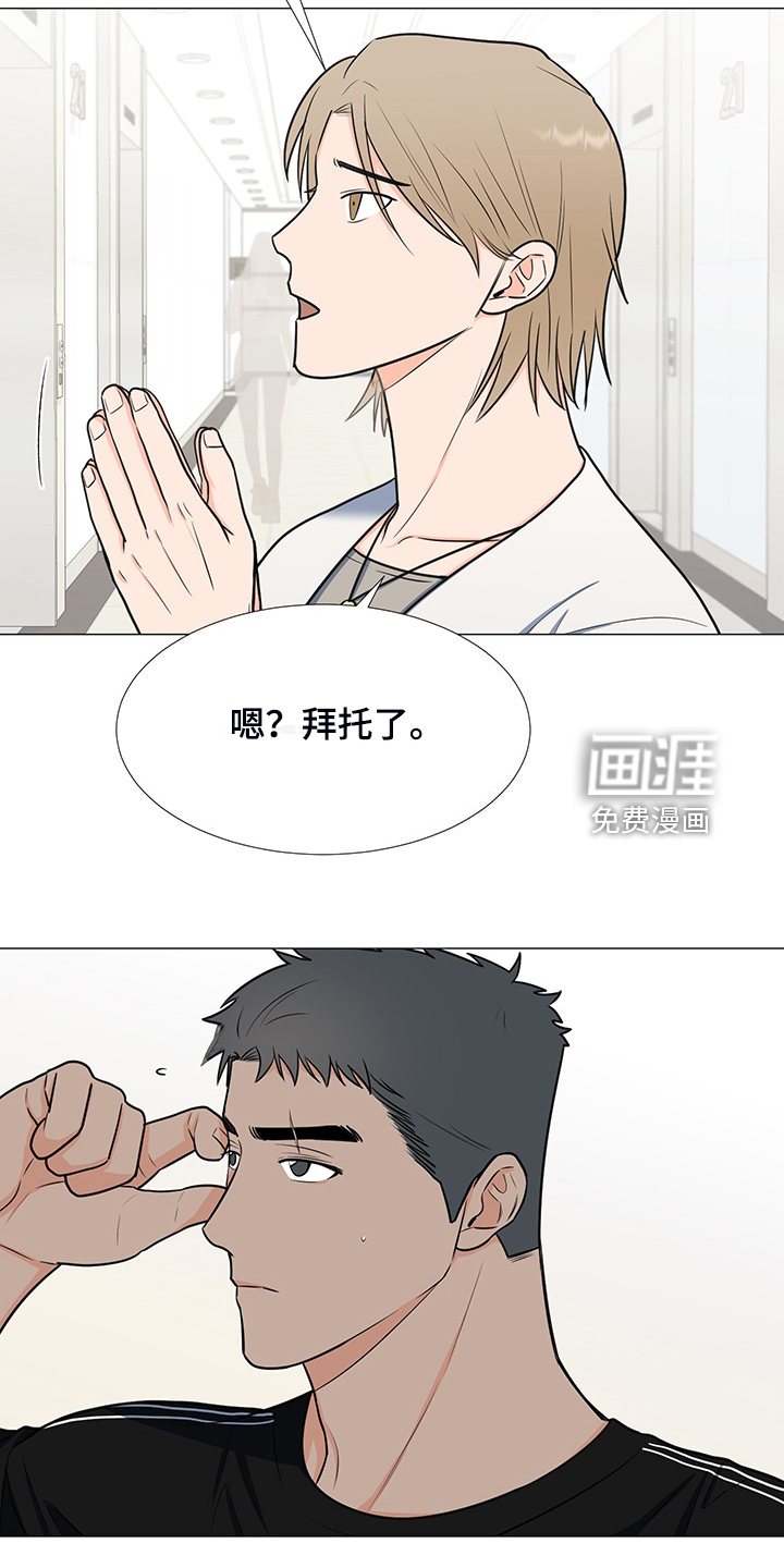 第45话12