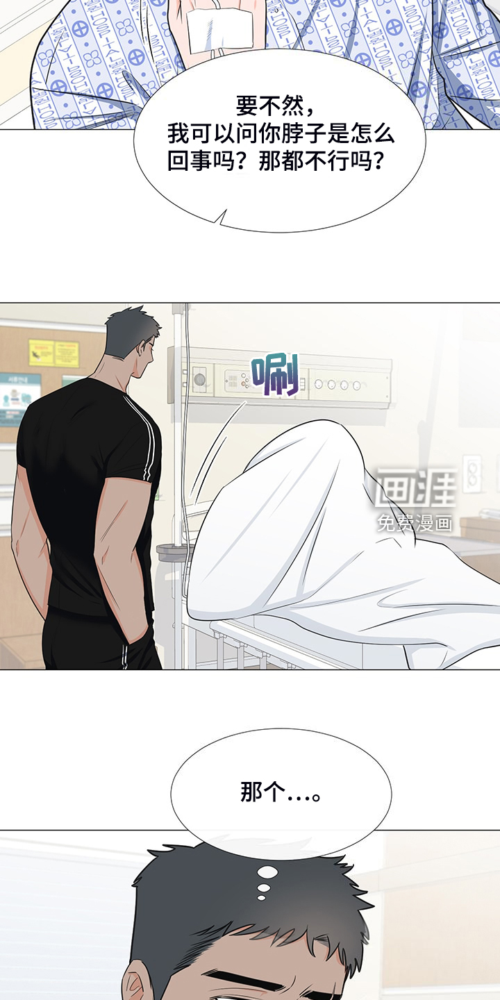 第45话5