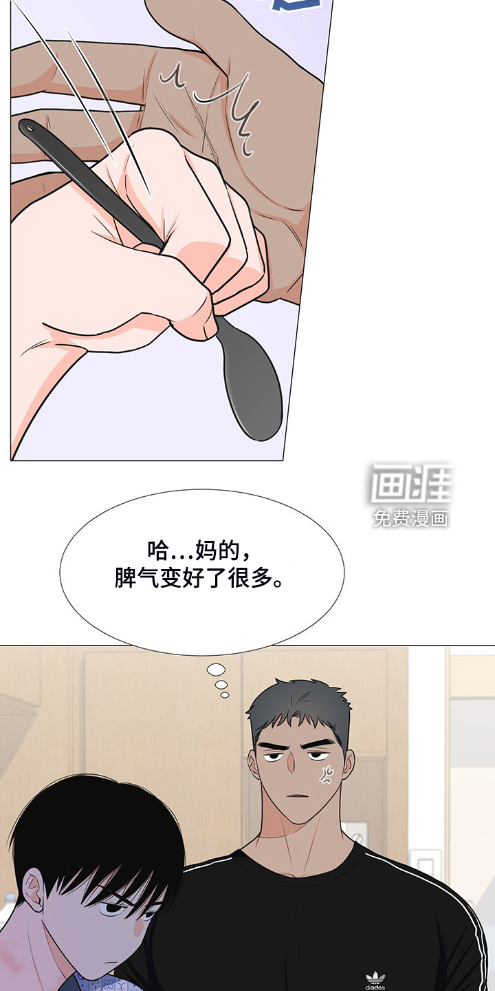 第45话16