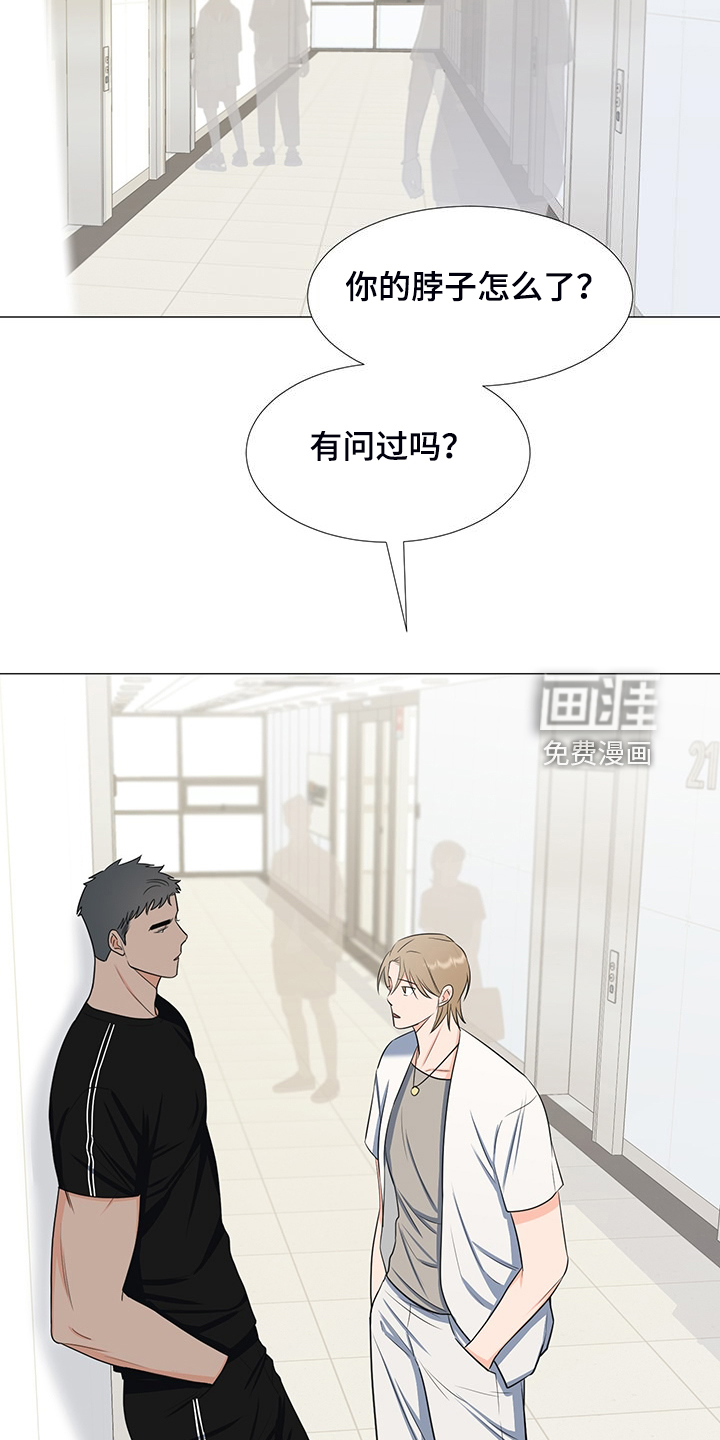 第45话9