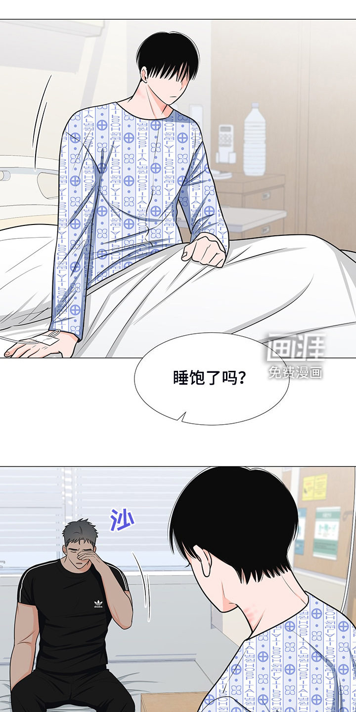第45话2