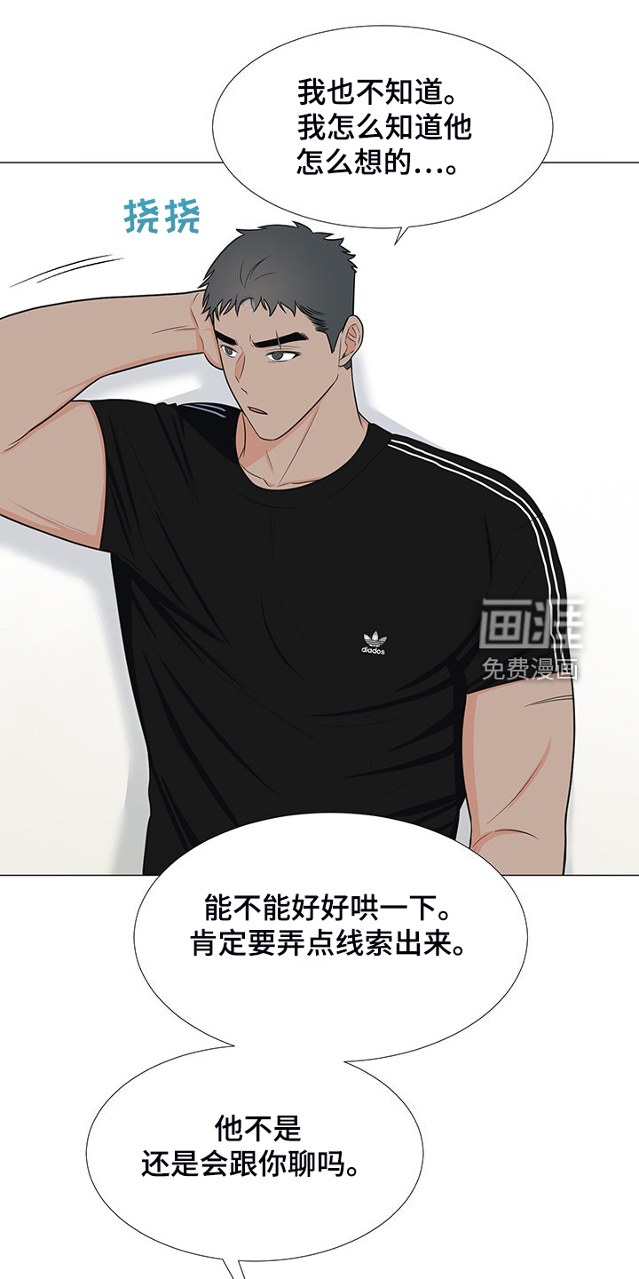 第45话11