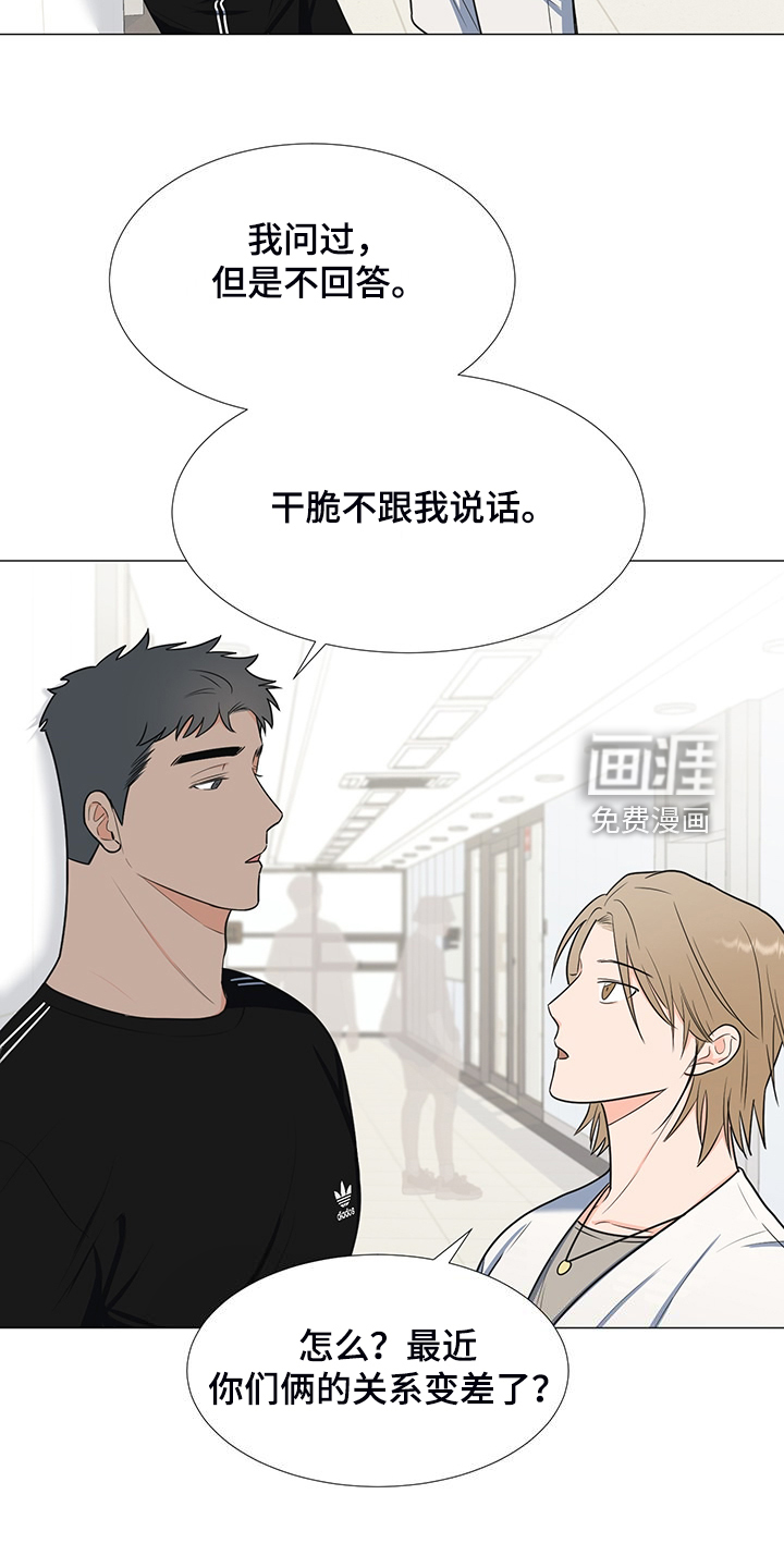 第45话10