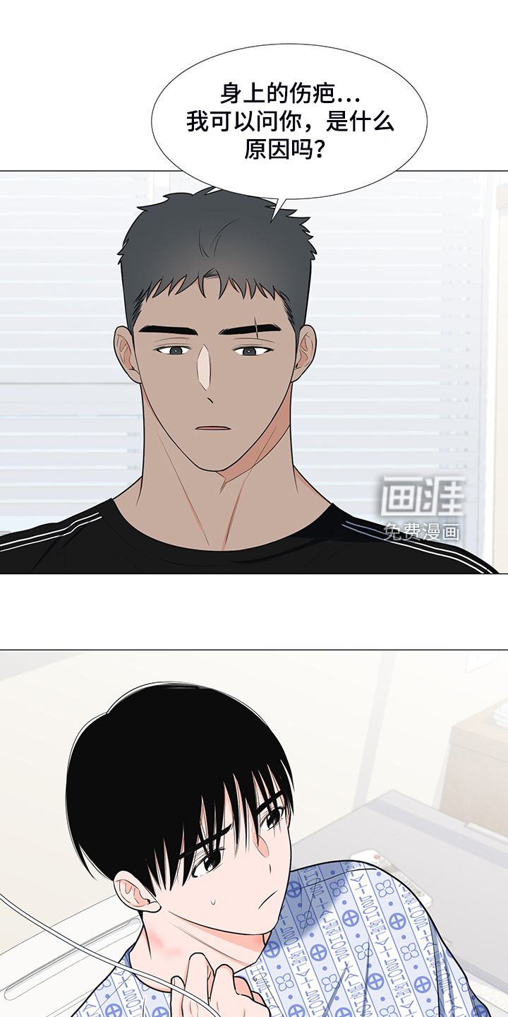 第45话4
