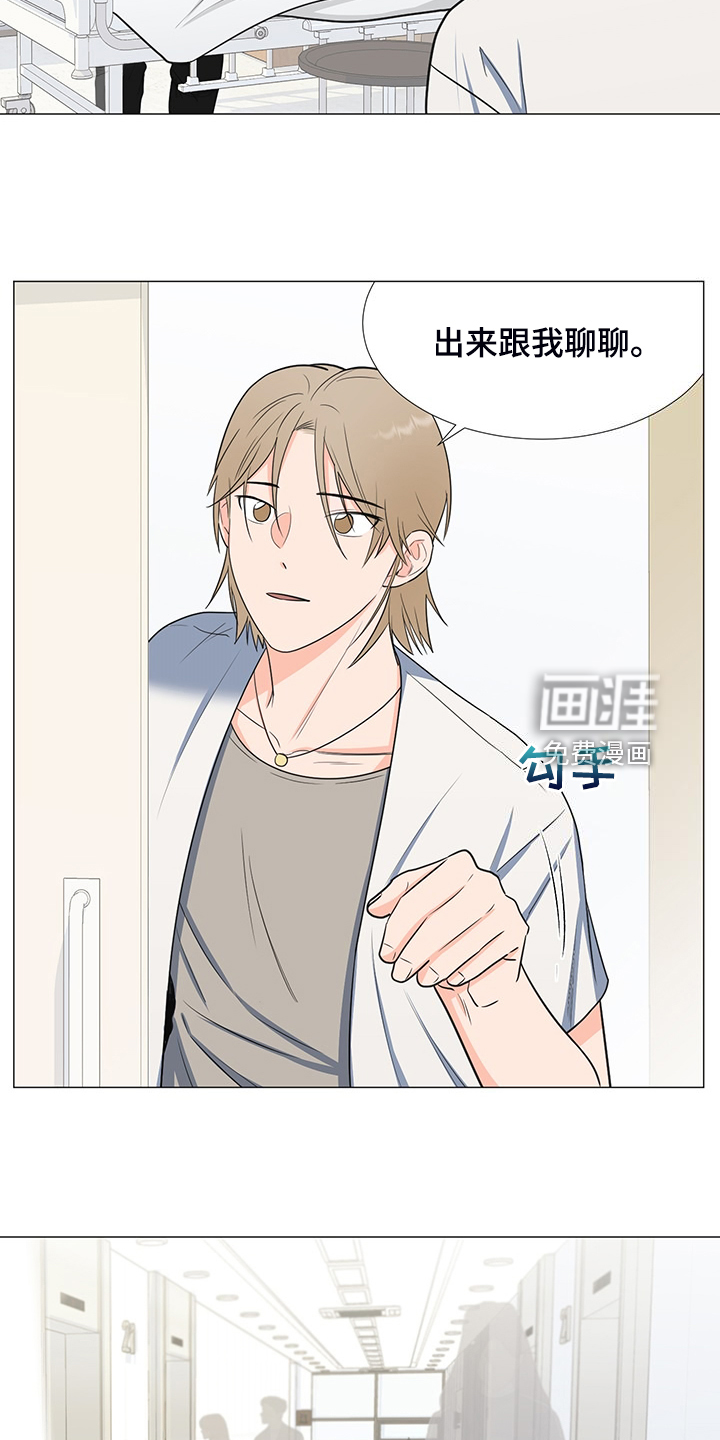 第45话8