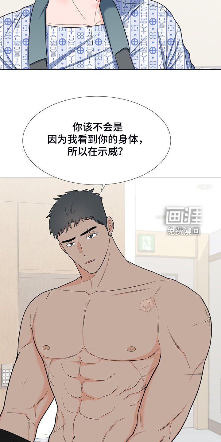 第45话25