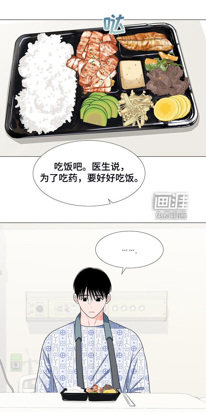 第45话14