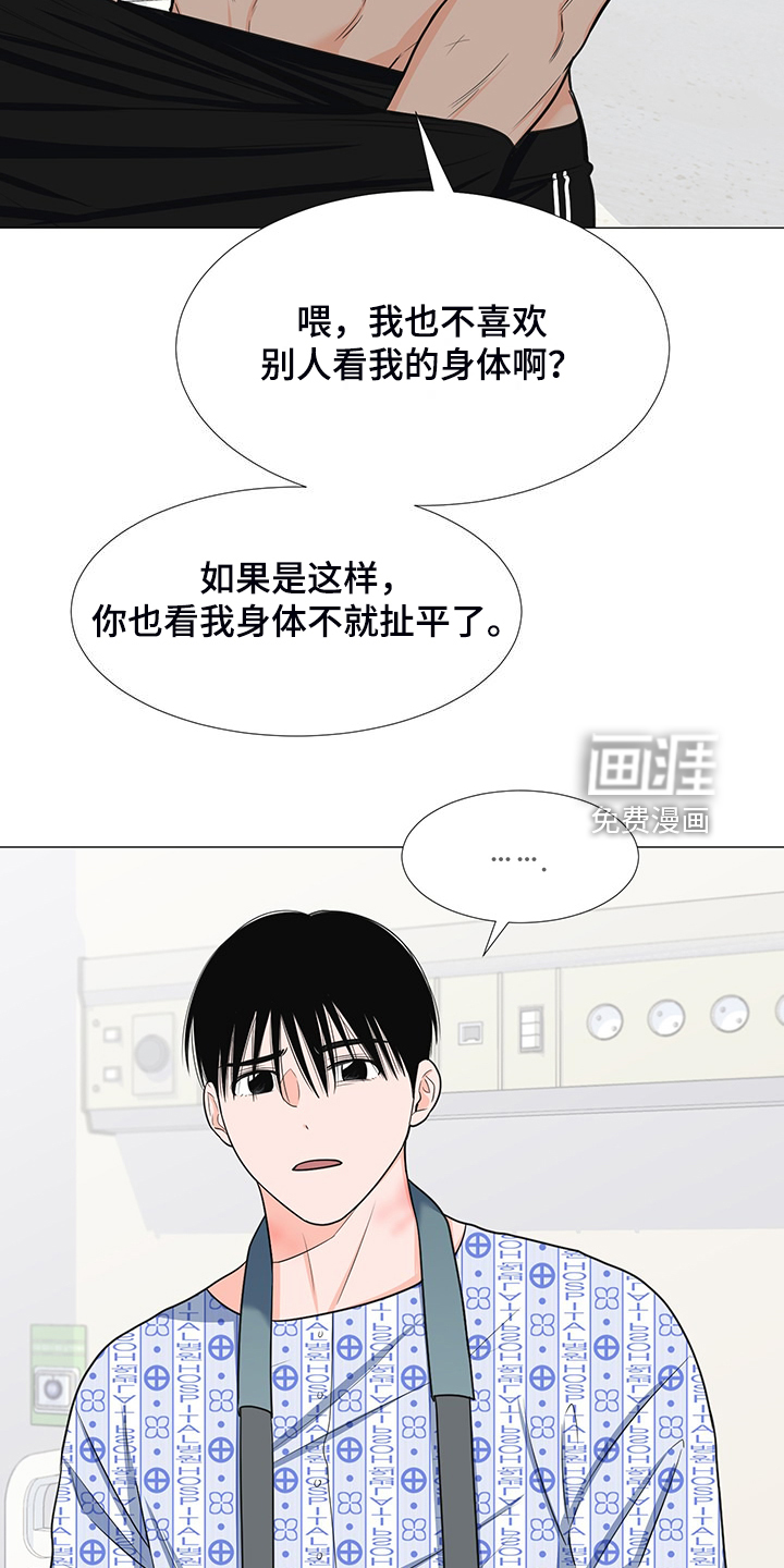第45话26