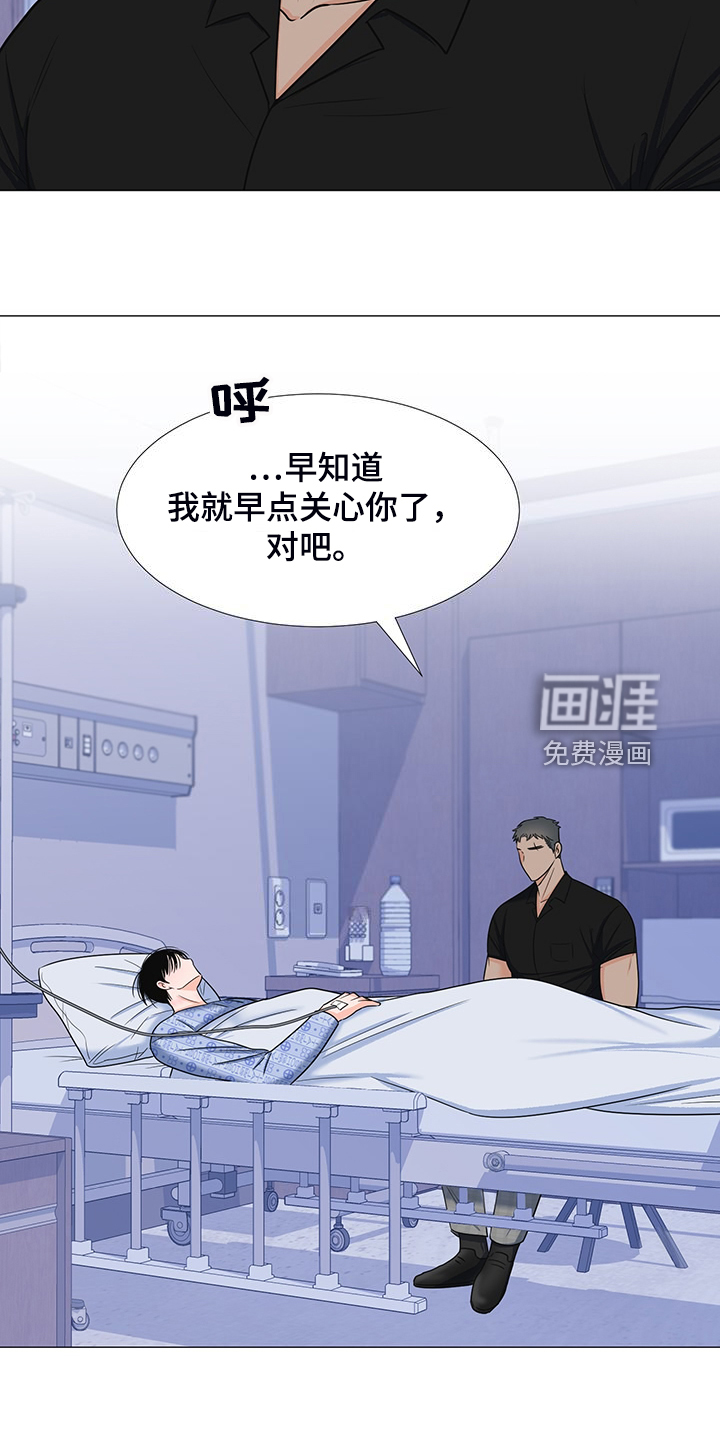 第44话18