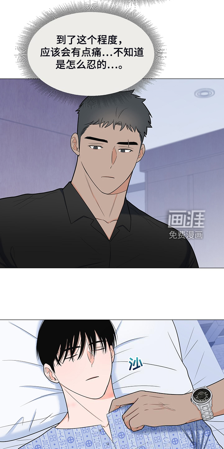 第44话14