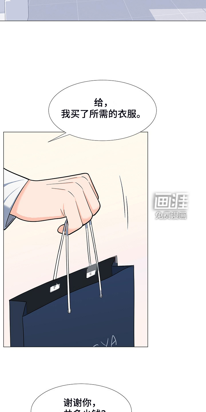 第44话2