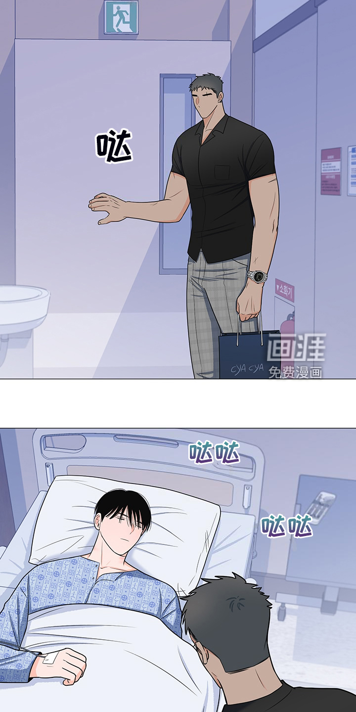 第44话12
