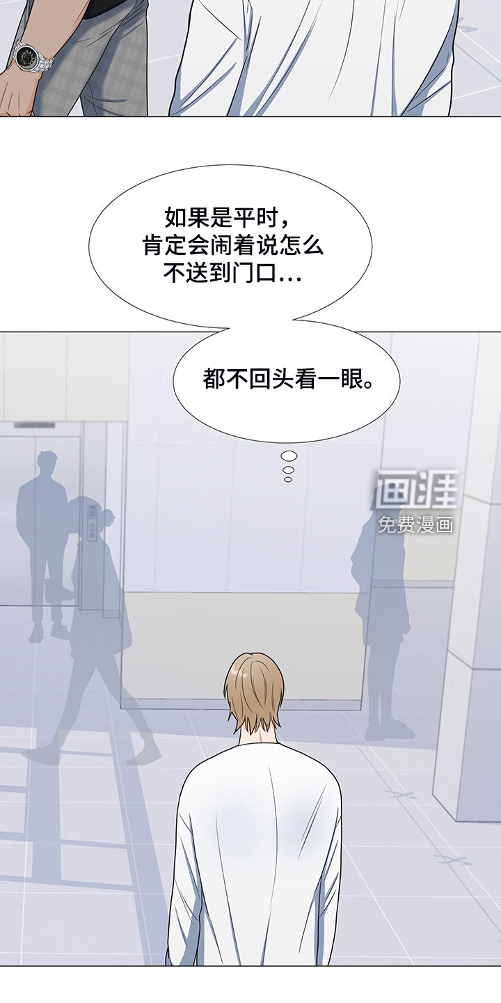 第44话9