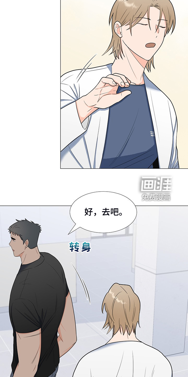 第44话8