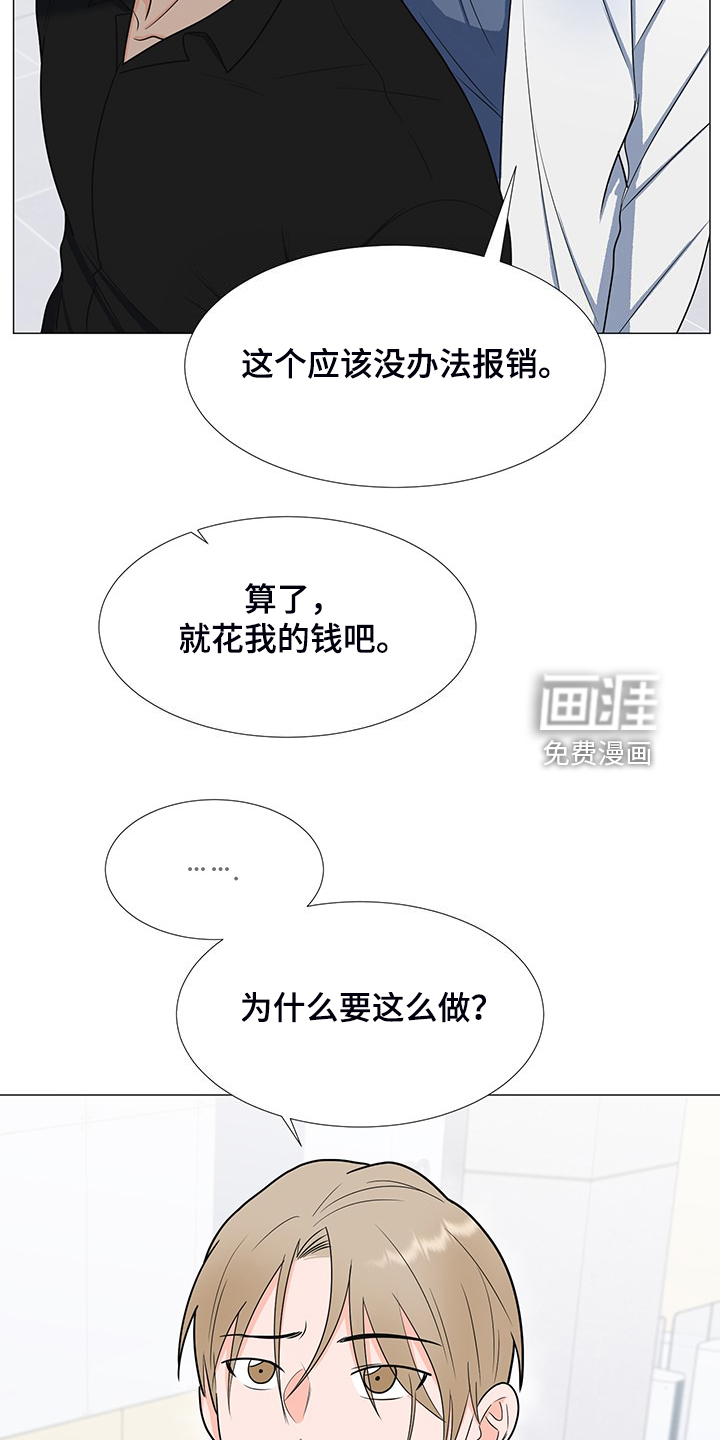 第44话5