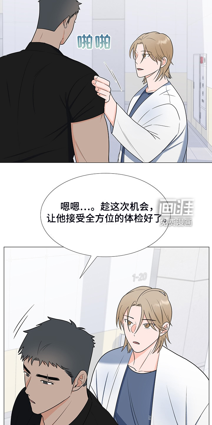 第44话4