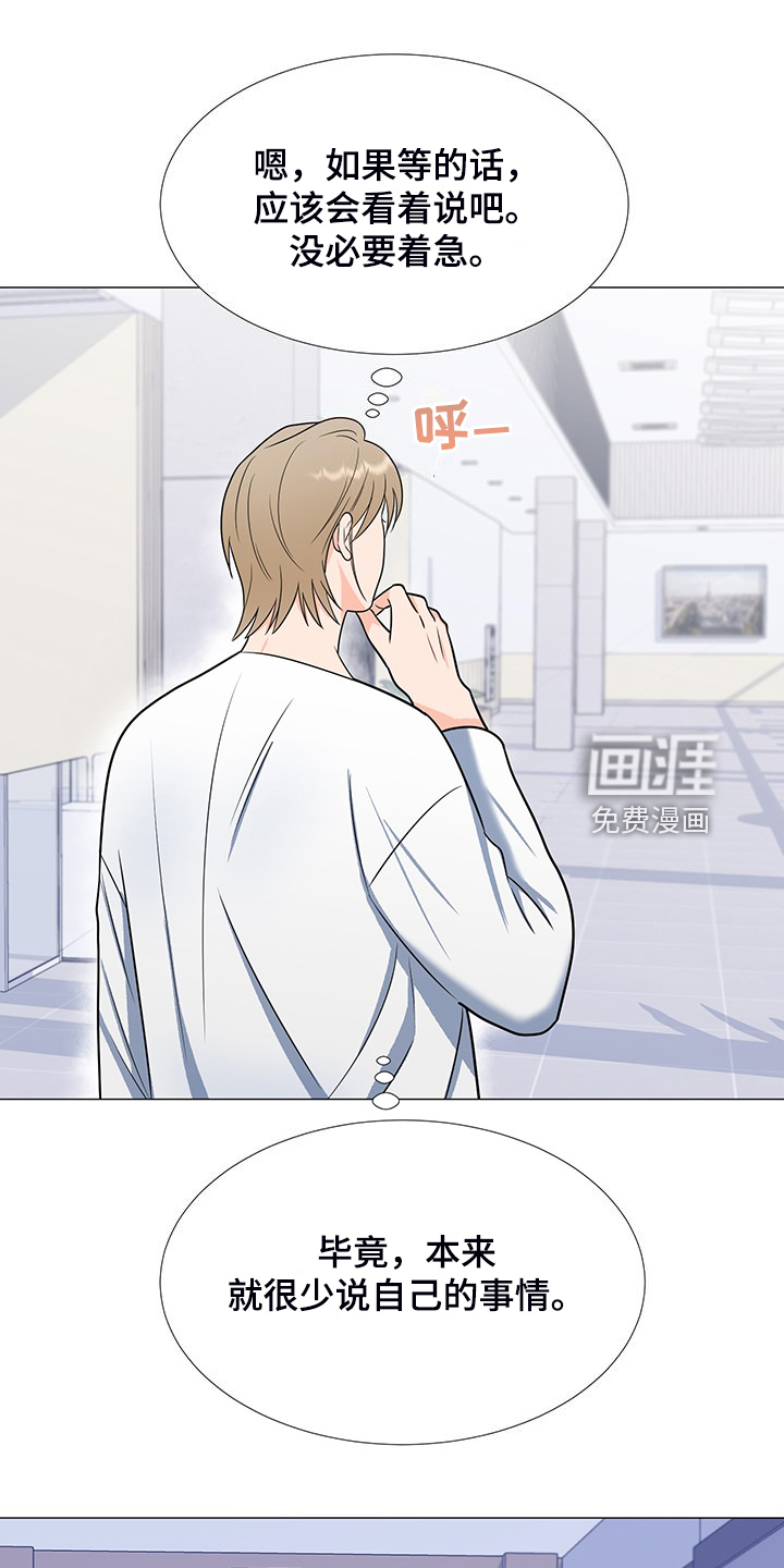 第44话11