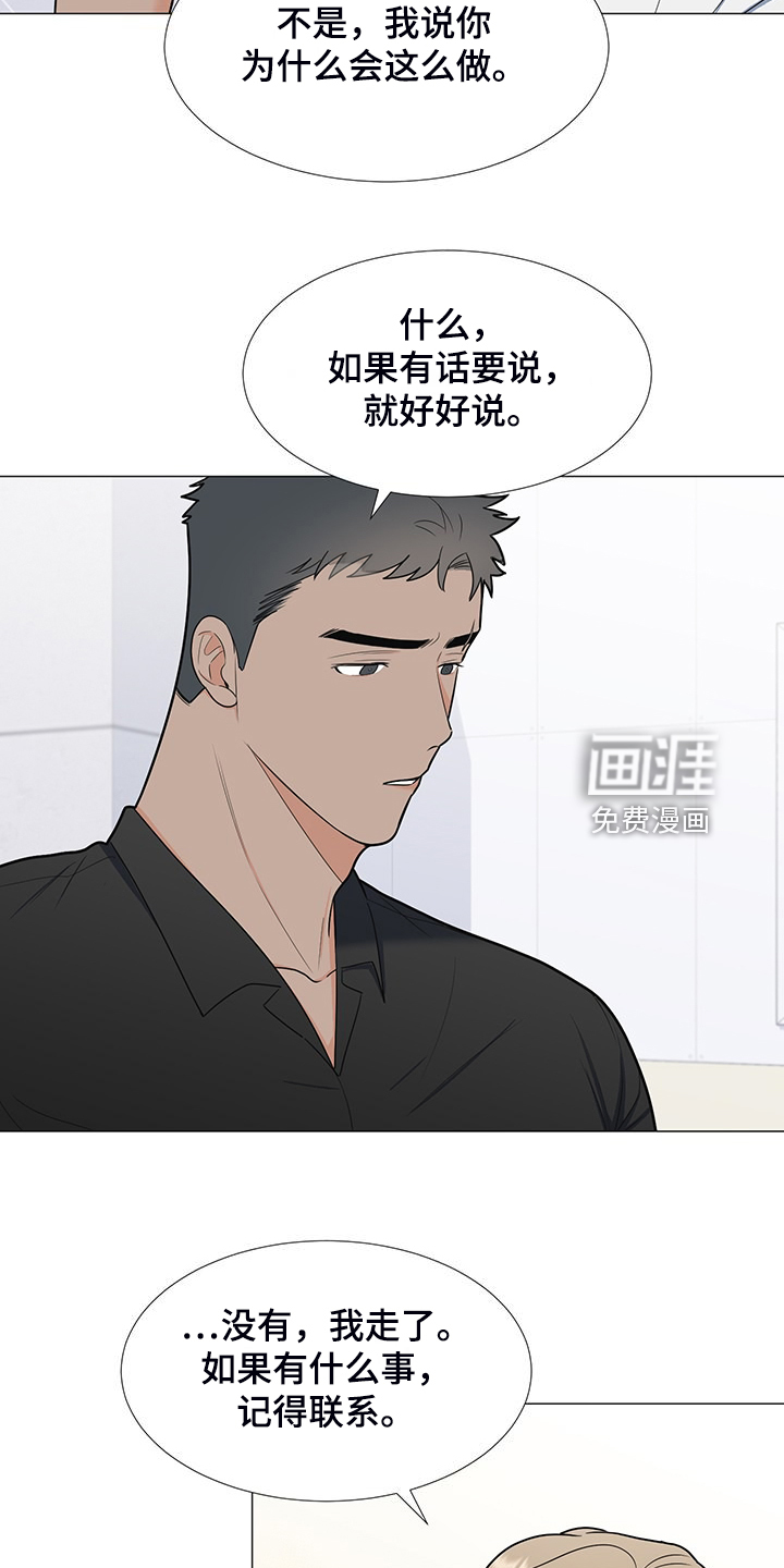 第44话7