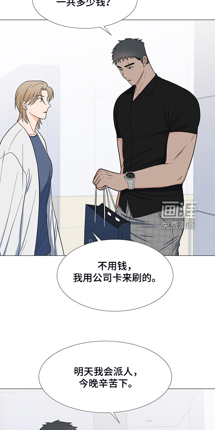 第44话3