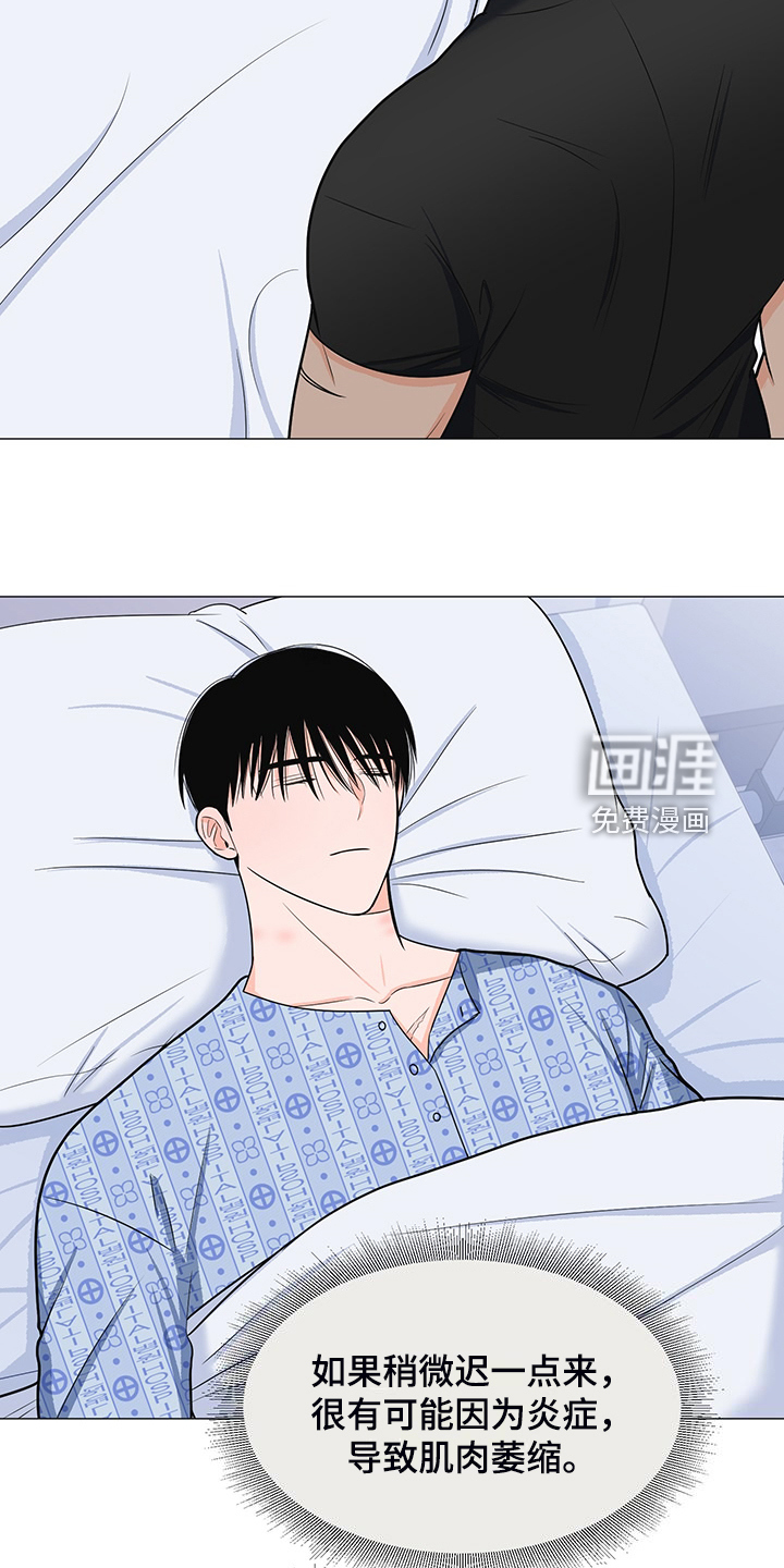 第44话13