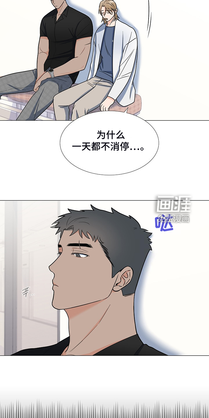 第43话3