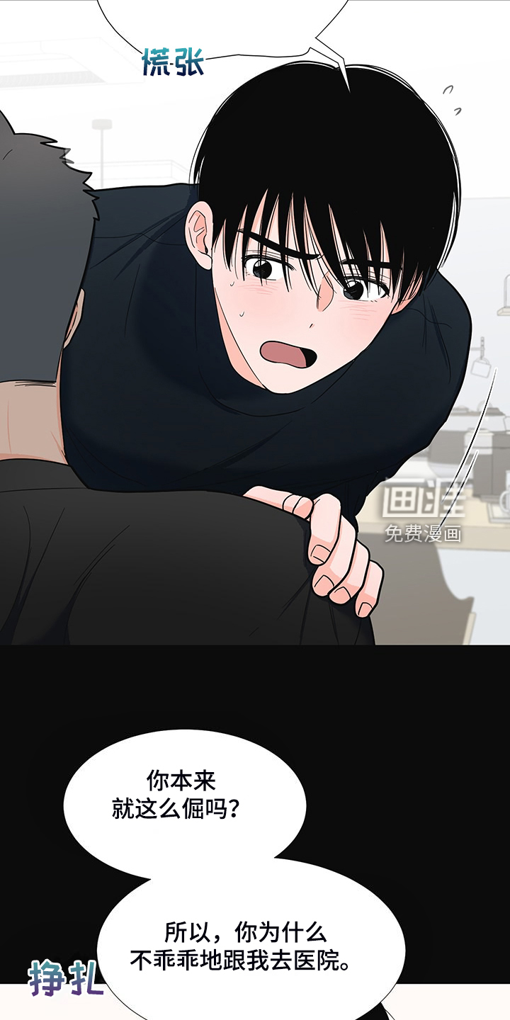 第43话12