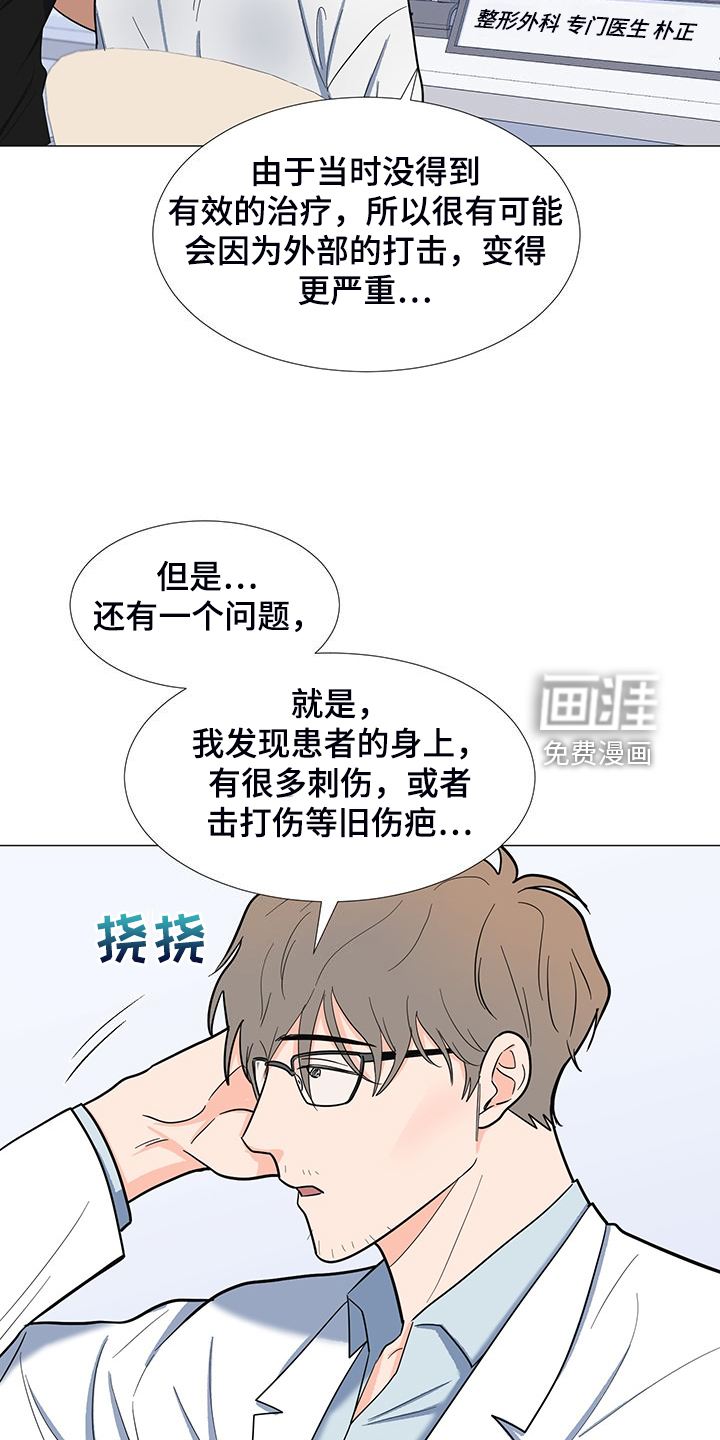 第43话19