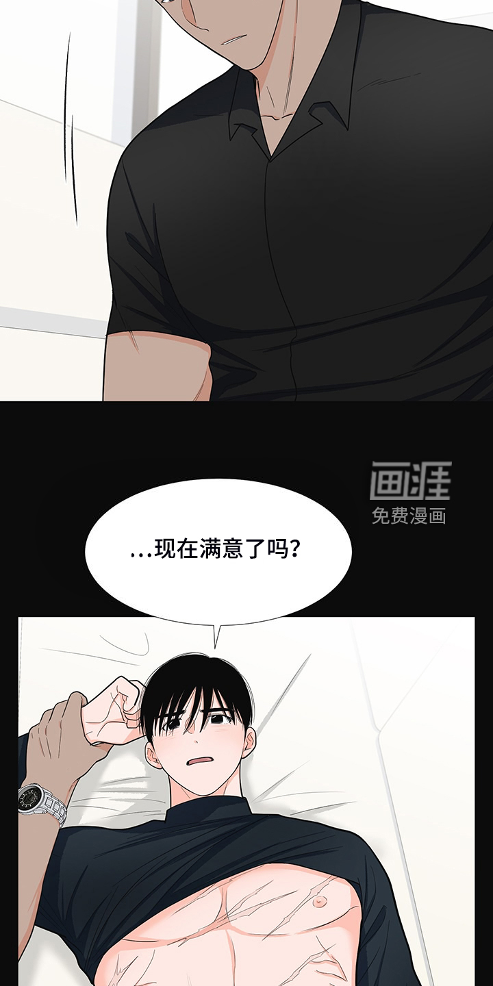 第43话5