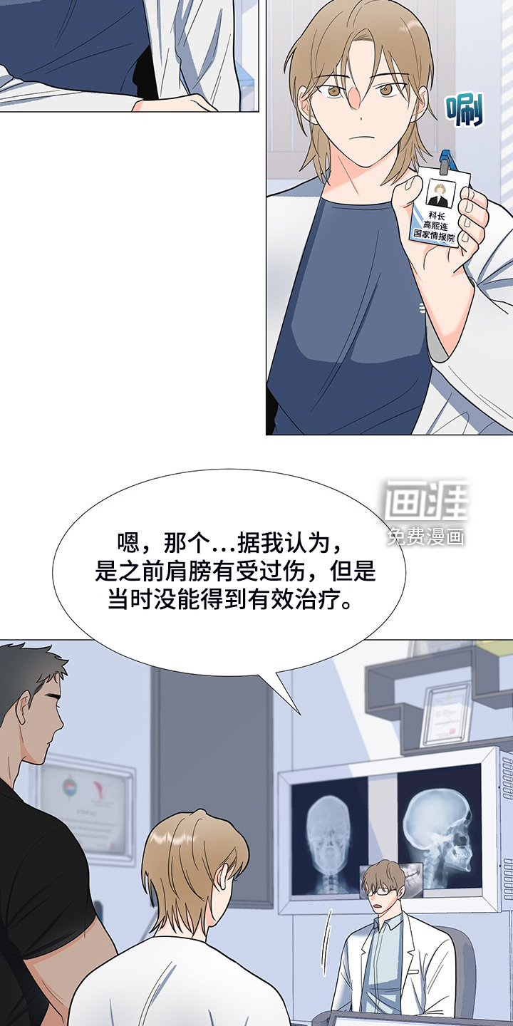 第43话18