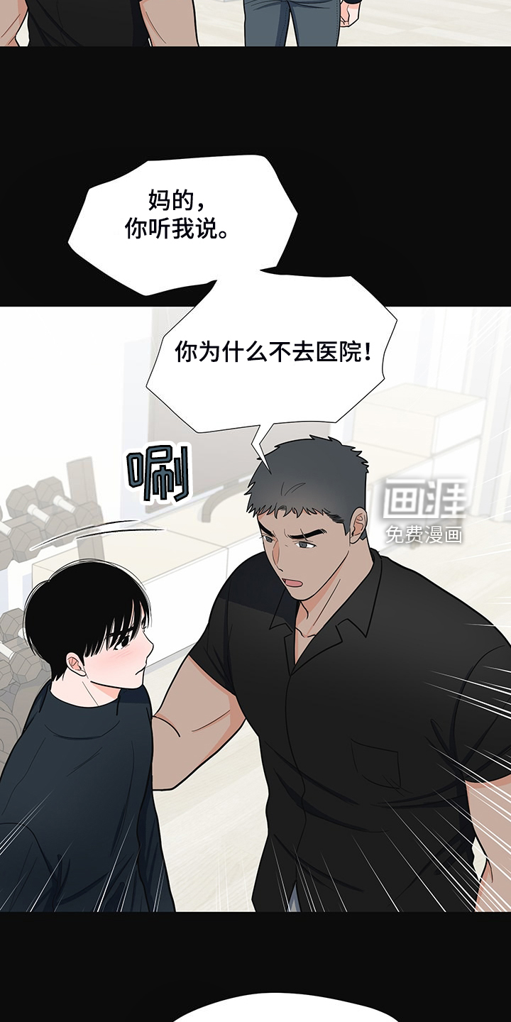 第43话9