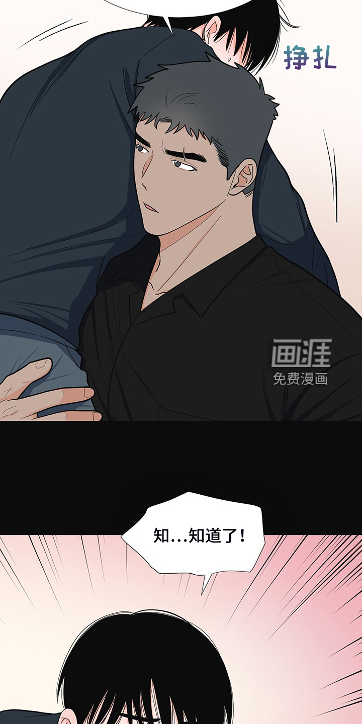 第43话13