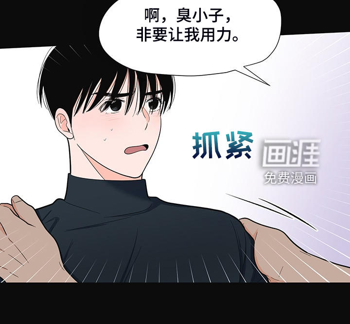 第43话10