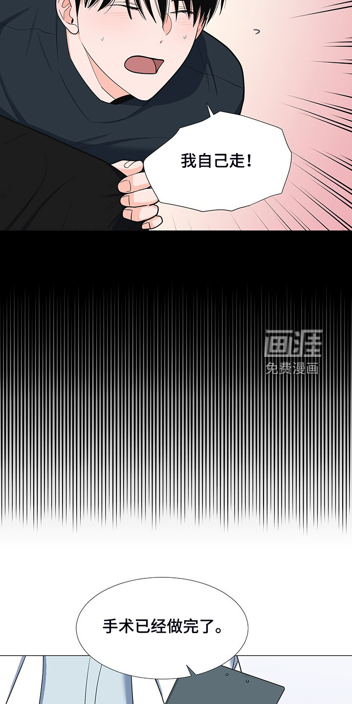 第43话14