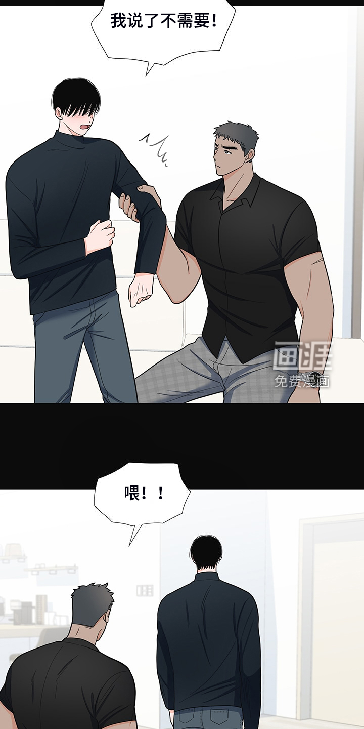 第43话8