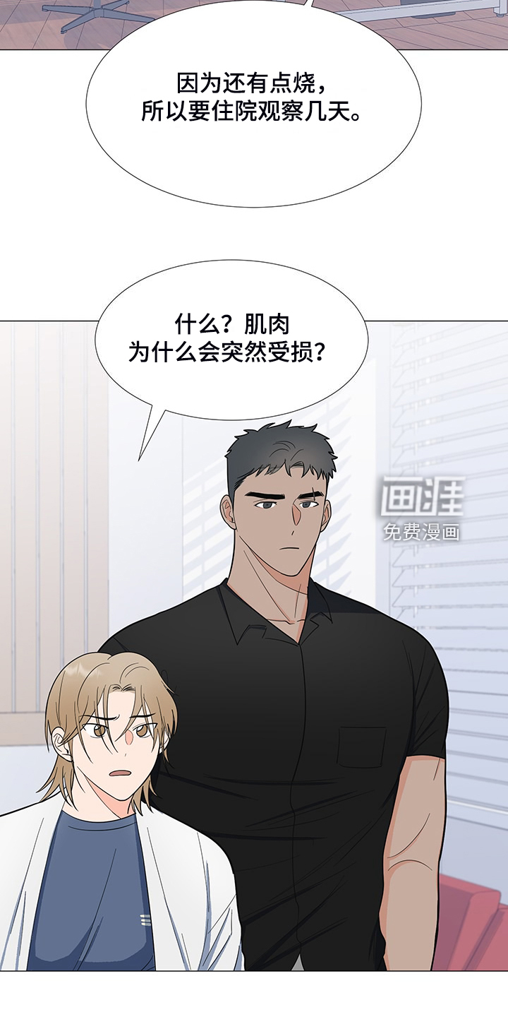第43话16