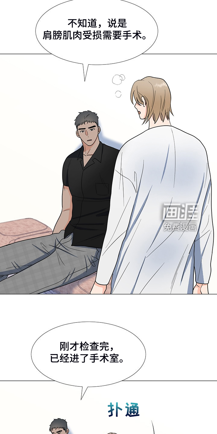第43话2