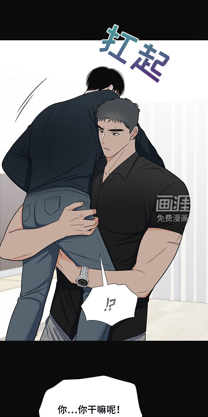 第43话11